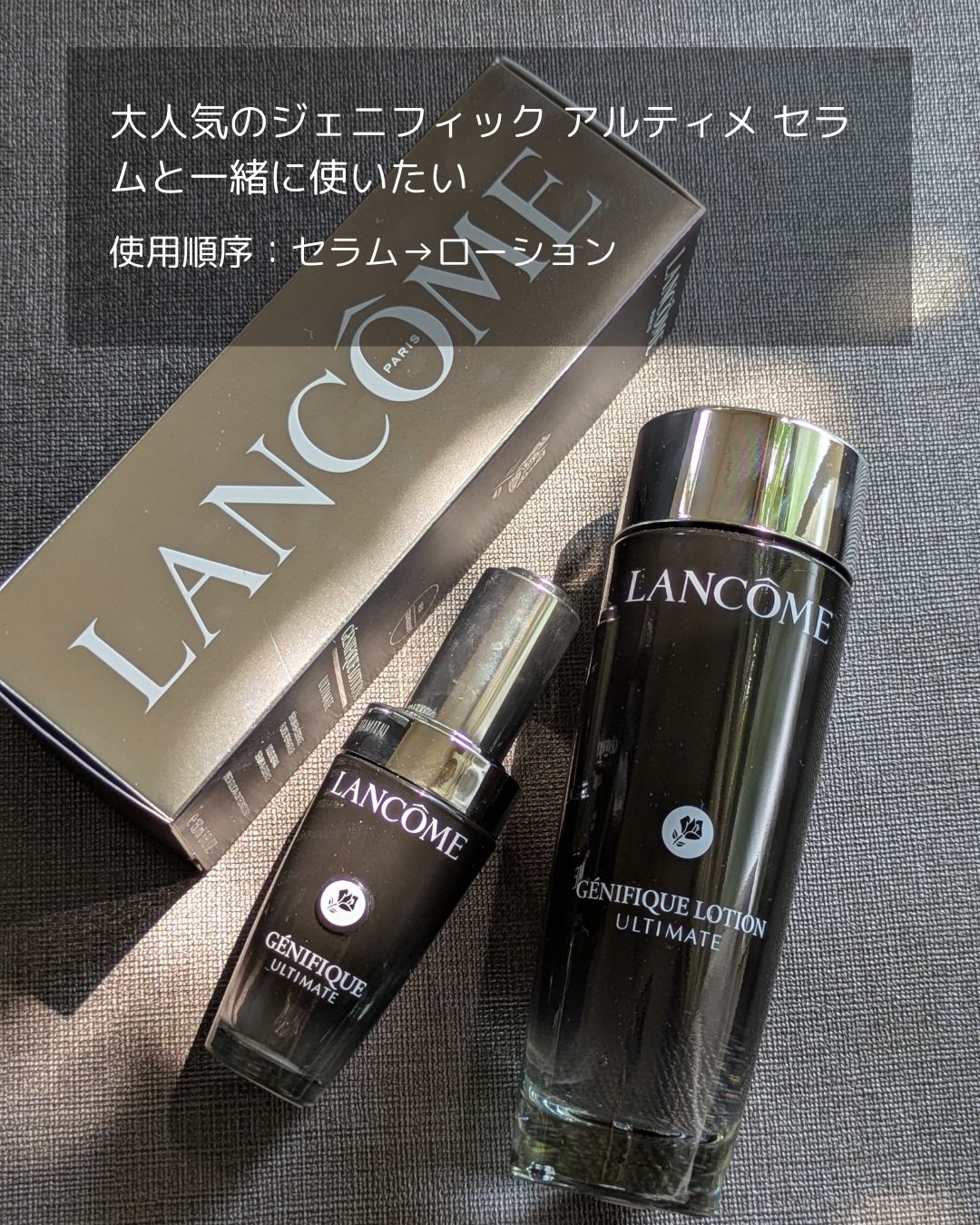 2025年秋新作化粧水】ジェニフィック アルティメ エッセンス