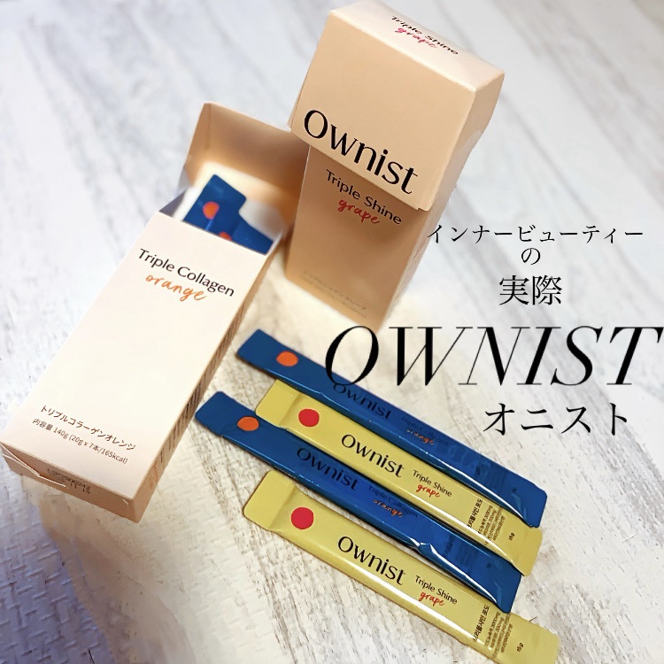 トリプルコラーゲン オレンジ/Ownist/美容サプリメントを使ったクチコミ（1枚目）