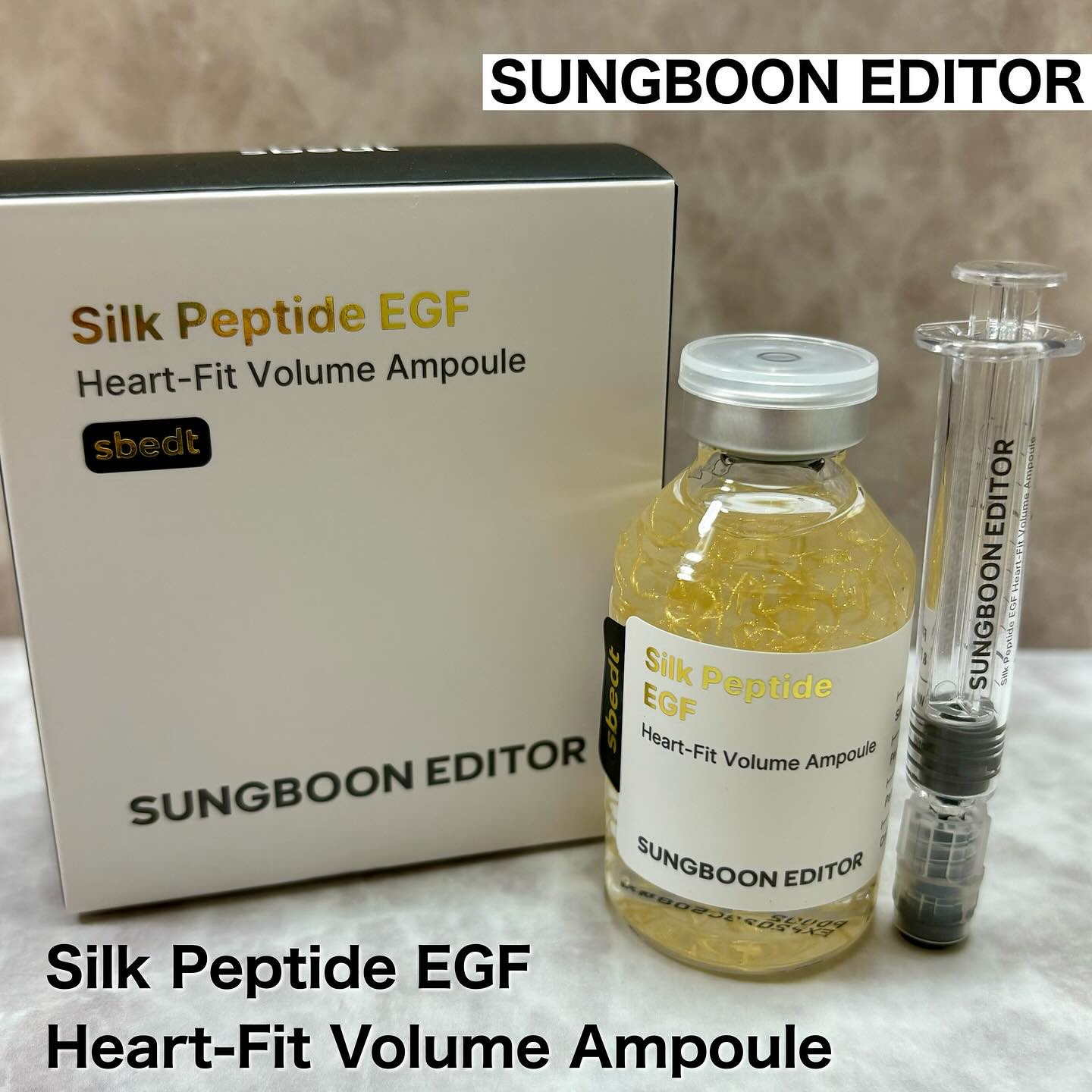 シルク ペプチド EGF ハートフィットボリューム リフティング アンプル/SUNGBOON EDITOR（成分エディター）/美容液を使ったクチコミ（1枚目）