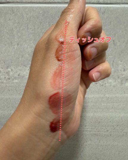 ネーミング グロウ ハートリップティント/NAMING./リップティントを使ったクチコミ(3枚目)