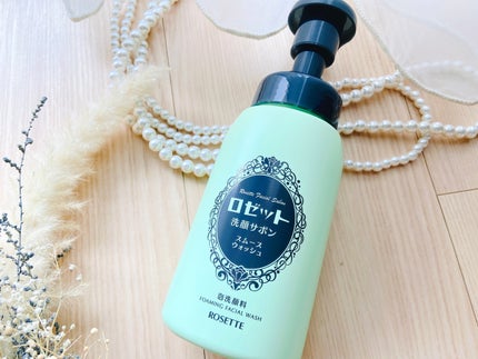 ロゼット洗顔パスタ 海泥スムース/ロゼット/洗顔フォームを使ったクチコミ(5枚目)
