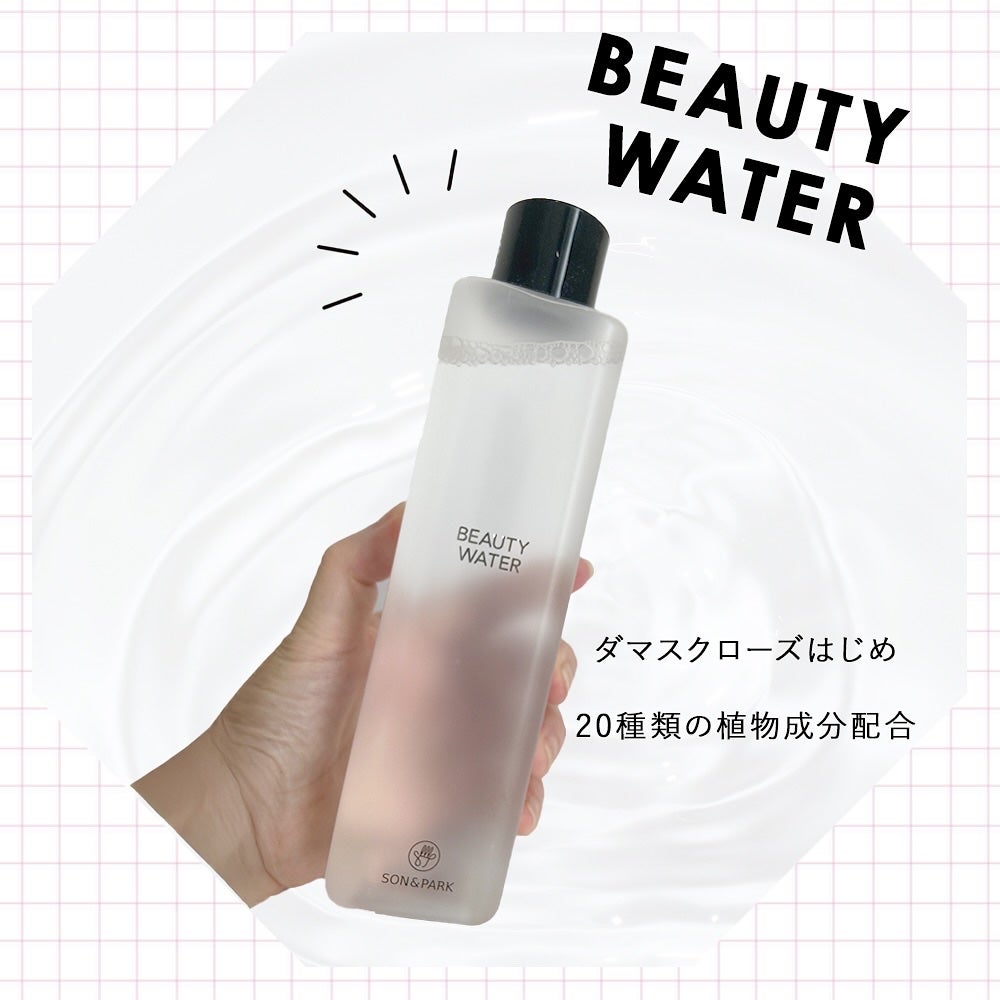 Beauty Water/SON&PARK/化粧水を使ったクチコミ(2枚目)