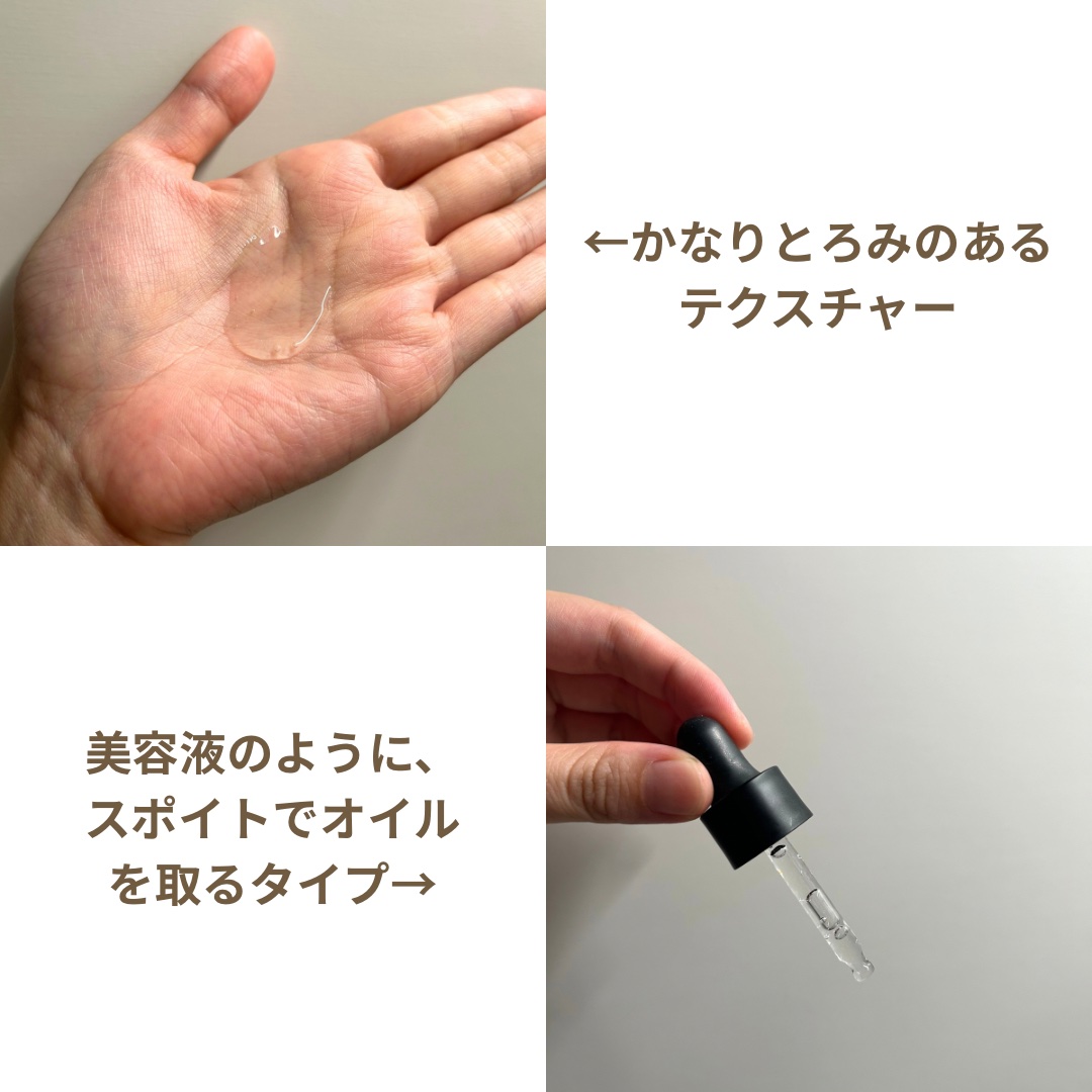 パフュームヘアオイル オスマンサス/La'dor/ヘアオイルを使ったクチコミ（3枚目）