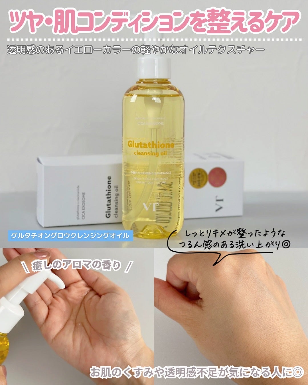 ひさ on LIPS 「人気クレンジング比較🐰🩰┈┈┈┈┈┈┈┈┈┈┈┈┈┈┈┈┈┈𐙚..」(5枚目)