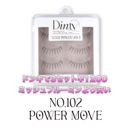 ディンティ アイラッシュ/Dinty/つけまつげを使ったクチコミ(2枚目)