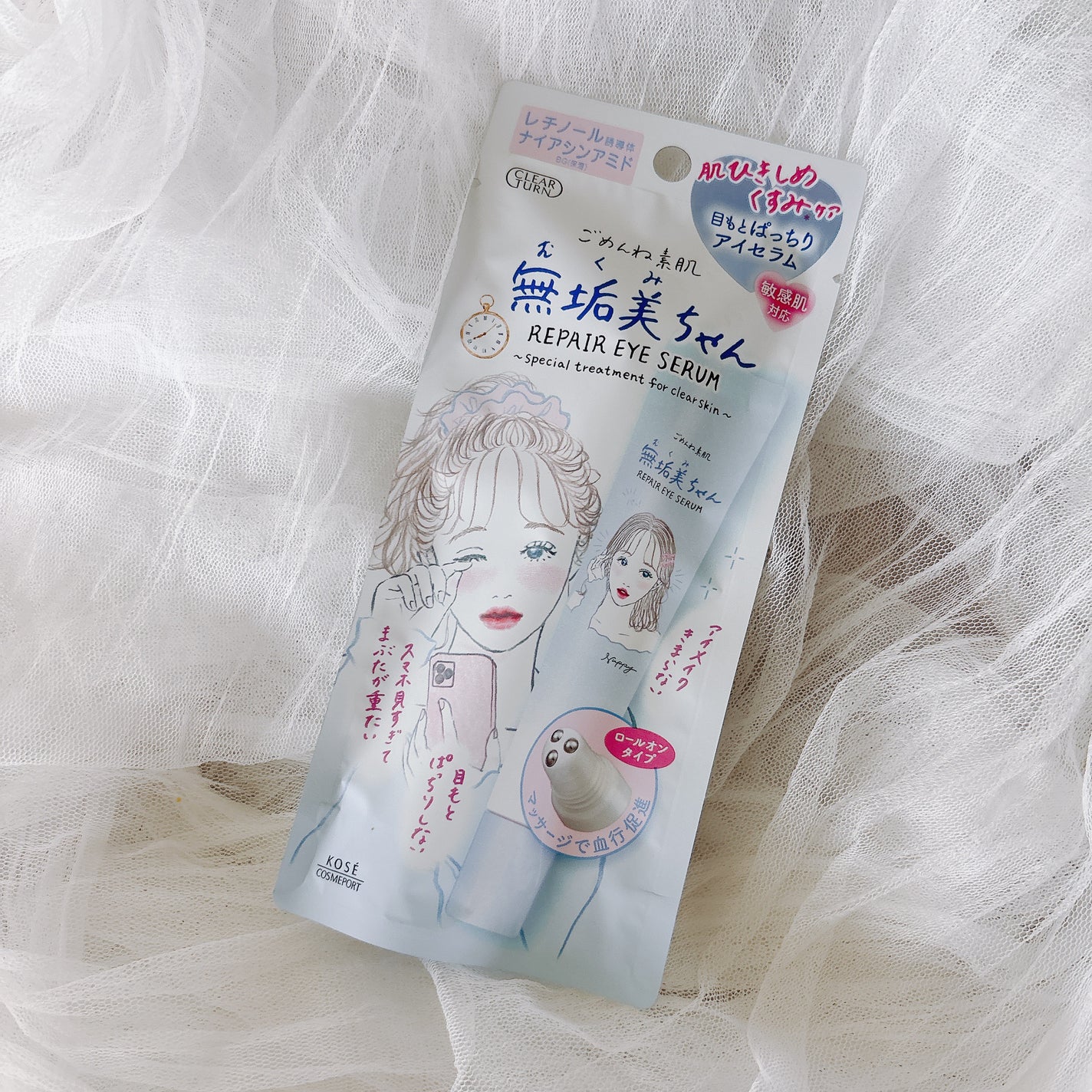 ããããçŽ èãç¡å¢çŸã¡ããã¢ã€ã»ã©ã /ã¯ãªã¢ã¿ãŒã³/ã¢ã€ã±ã¢ã»ã¢ã€ã¯ãªãŒã ã䜿ã£ãã¯ãã³ãïŒ4æç®ïŒ