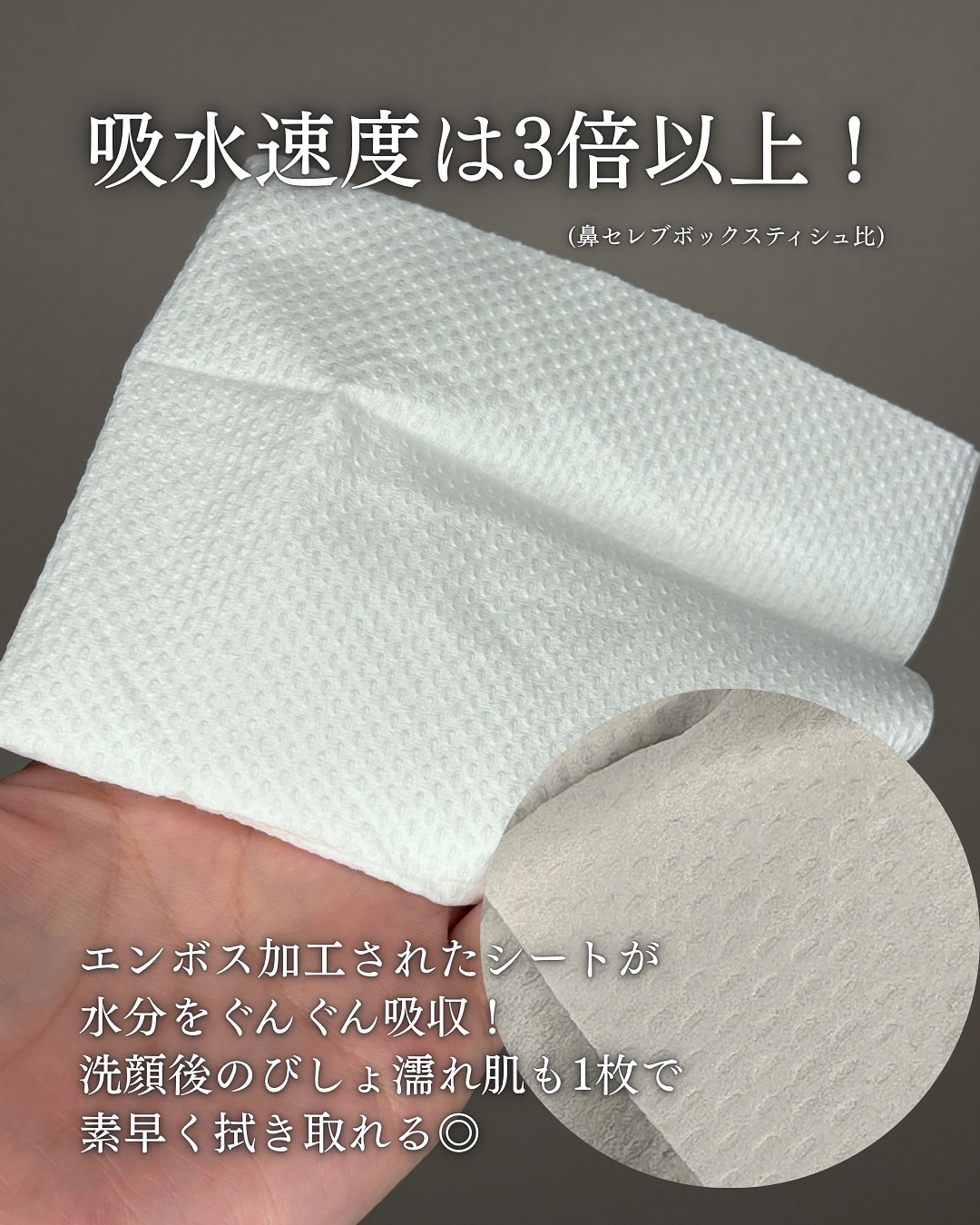 鼻セレブ 洗顔専用/ネピア/クレンジングタオルを使ったクチコミ（3枚目）