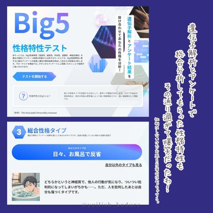 chatGENE/chatGENE/遺伝子検査キットを使ったクチコミ(7枚目)