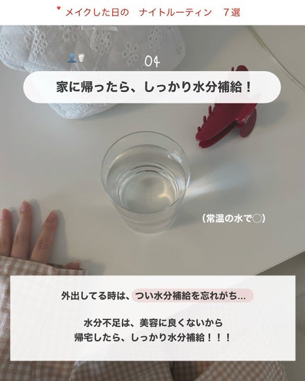 アビ|お金をかけない美容♡ on LIPS 「わたしが最近やった「タコヒモ眉毛チェック」⬇️________..」(7枚目)