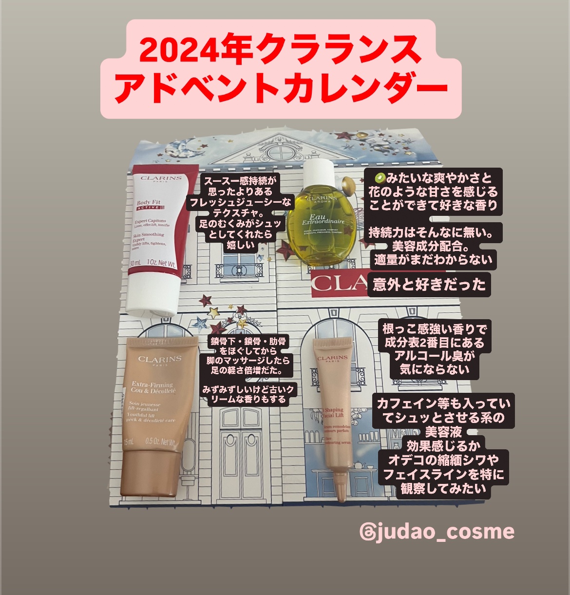 V コントア セラム 50ml/CLARINS/美容液を使ったクチコミ（1枚目）