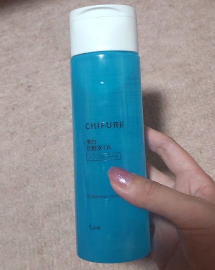 美白化粧水 TA/ちふれ/化粧水を使ったクチコミ(1枚目)