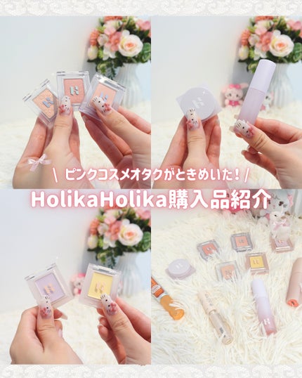 ホリカホリカ ラッシュコレクティングマスカラ/HOLIKA HOLIKA/マスカラを使ったクチコミ(1枚目)