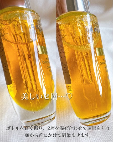 シクロNT クロノリペア オイル/エステダム/フェイスオイルを使ったクチコミ(3枚目)