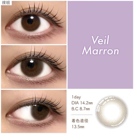 ProWink 1day/ProWink/ワンデー(1DAY)カラコンを使ったクチコミ(3枚目)