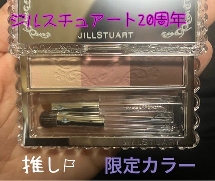ジルスチュアート ブルームニュアンスブロウパレット/JILL STUART/パウダーアイブロウを使ったクチコミ(1枚目)