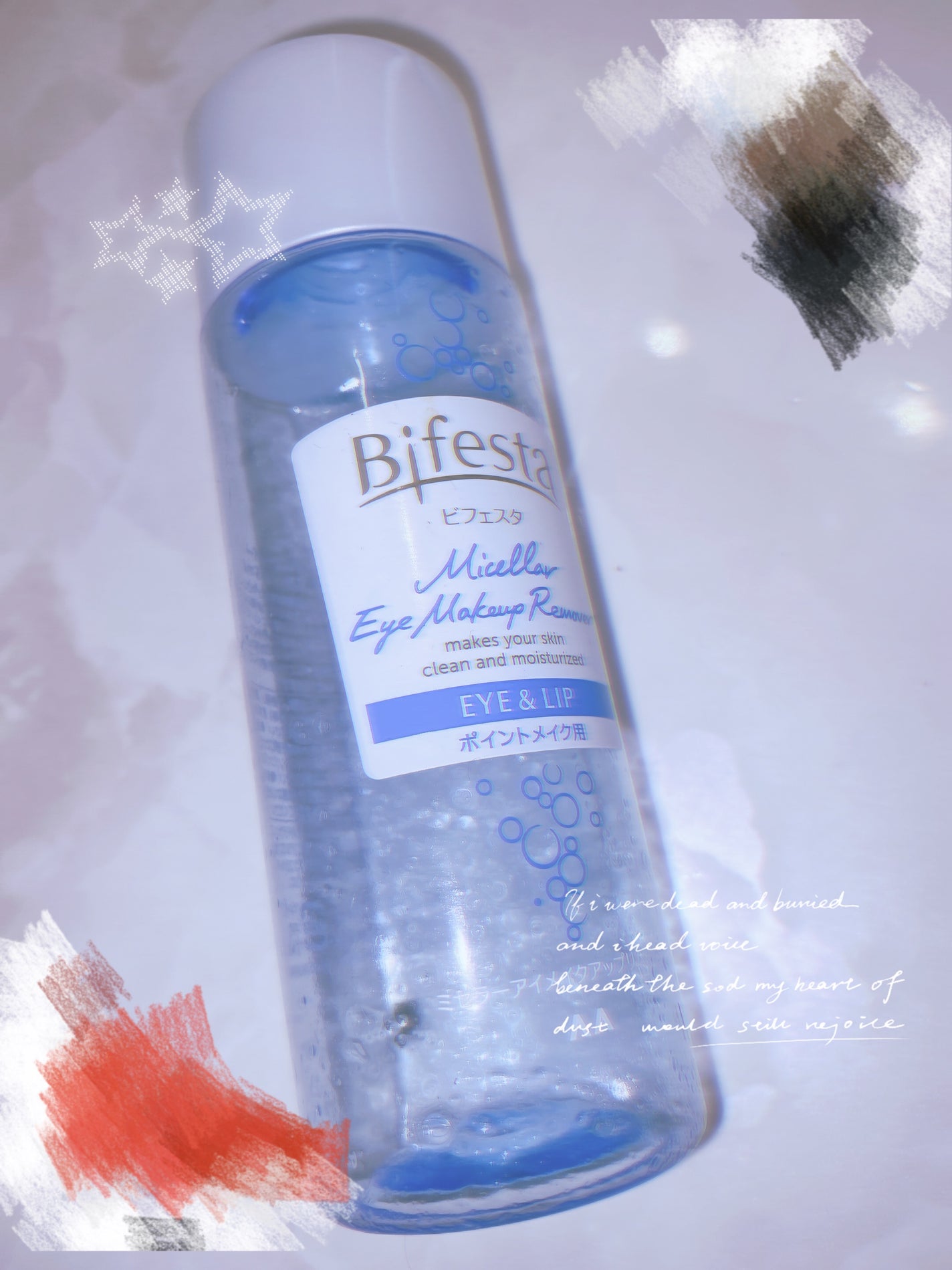 ミセラーアイメイクアップリムーバー/ビフェスタ/ポイントメイクリムーバーを使ったクチコミ(1枚目)