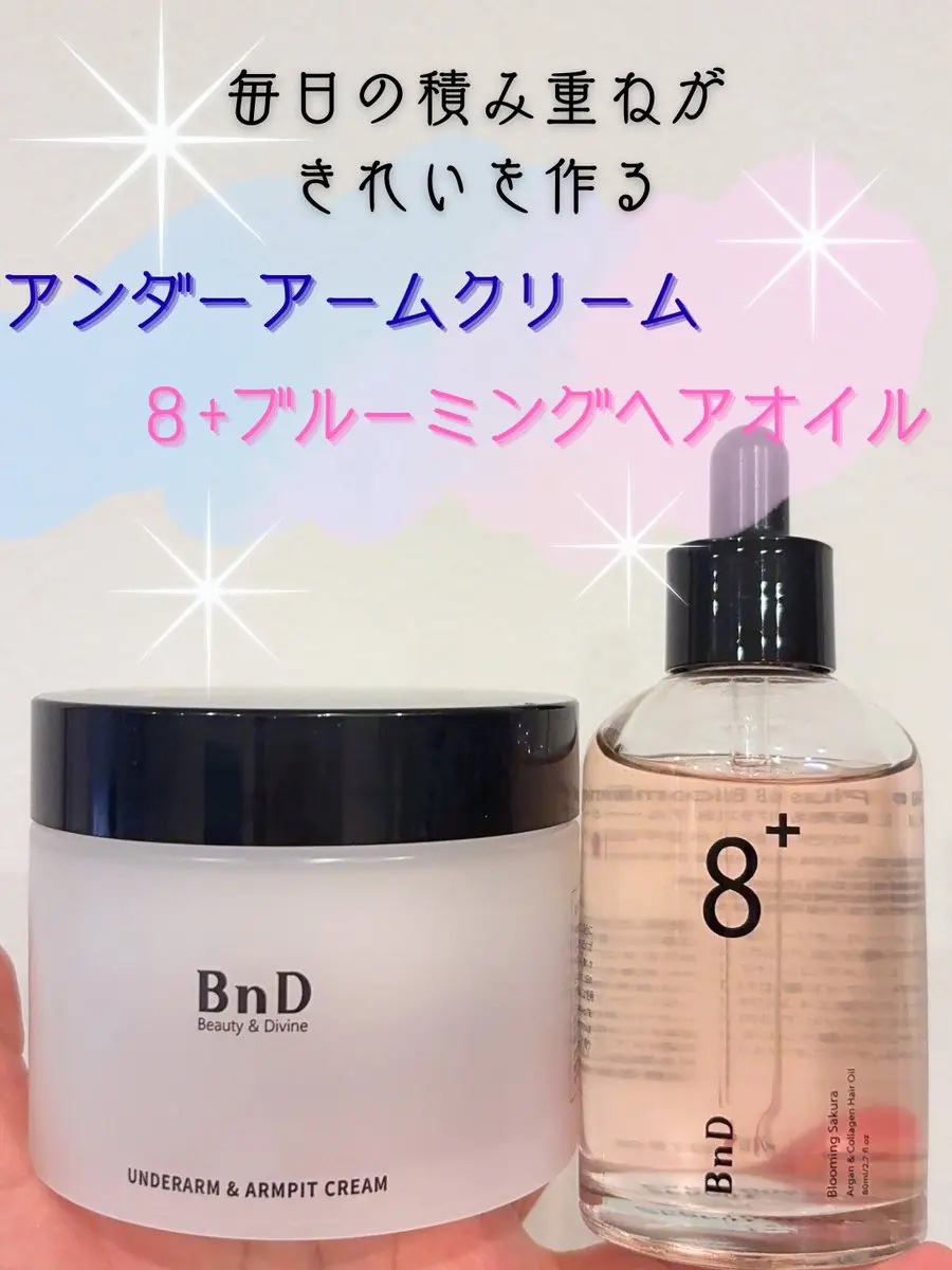 BnDアンダーアームクリーム(ボディクリーム)/BnD/デリケートゾーンケアを使ったクチコミ（1枚目）