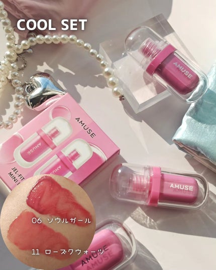 ジェルフィットティントミニデュオ/AMUSE/リップティントを使ったクチコミ(5枚目)