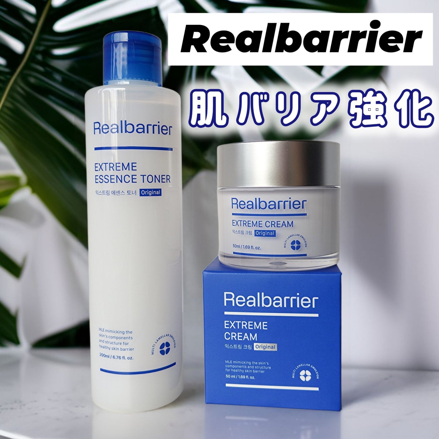 エクストリームエッセンストナーオリジナル/Real Barrier/化粧水を使ったクチコミ(1枚目)