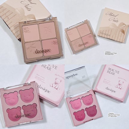 dasique ブレンディングムードチークのクチコミ「\使い勝手抜群❣️チークパレット💖/
────────────
♡dasique ブレンディ.....」(3枚目)