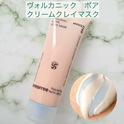 スーパーヴォルカニック ポア クレイマスク 100mL/innisfree/洗い流すパック・マスクの画像