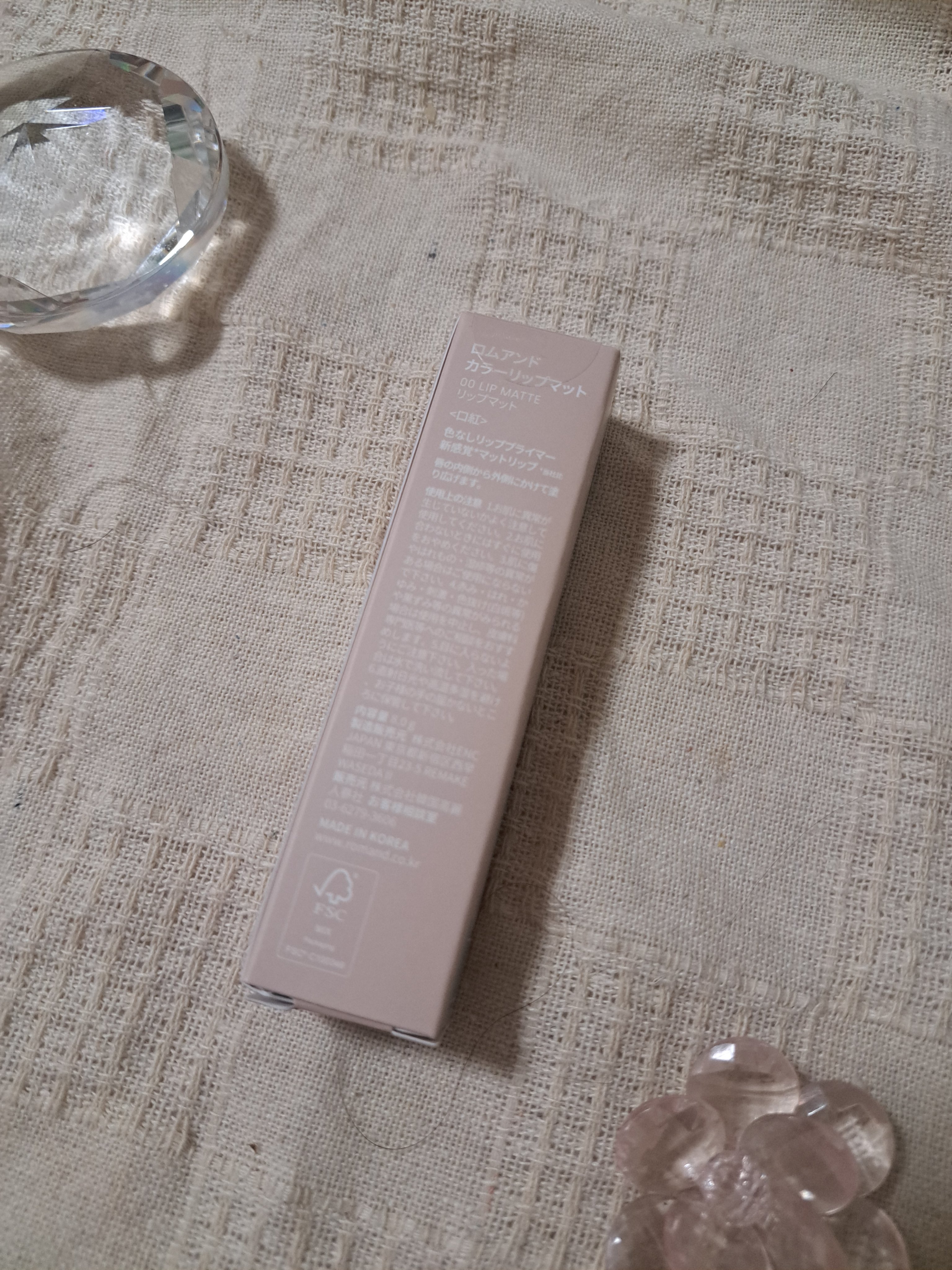 カラーリップマット/rom&nd/口紅を使ったクチコミ（2枚目）