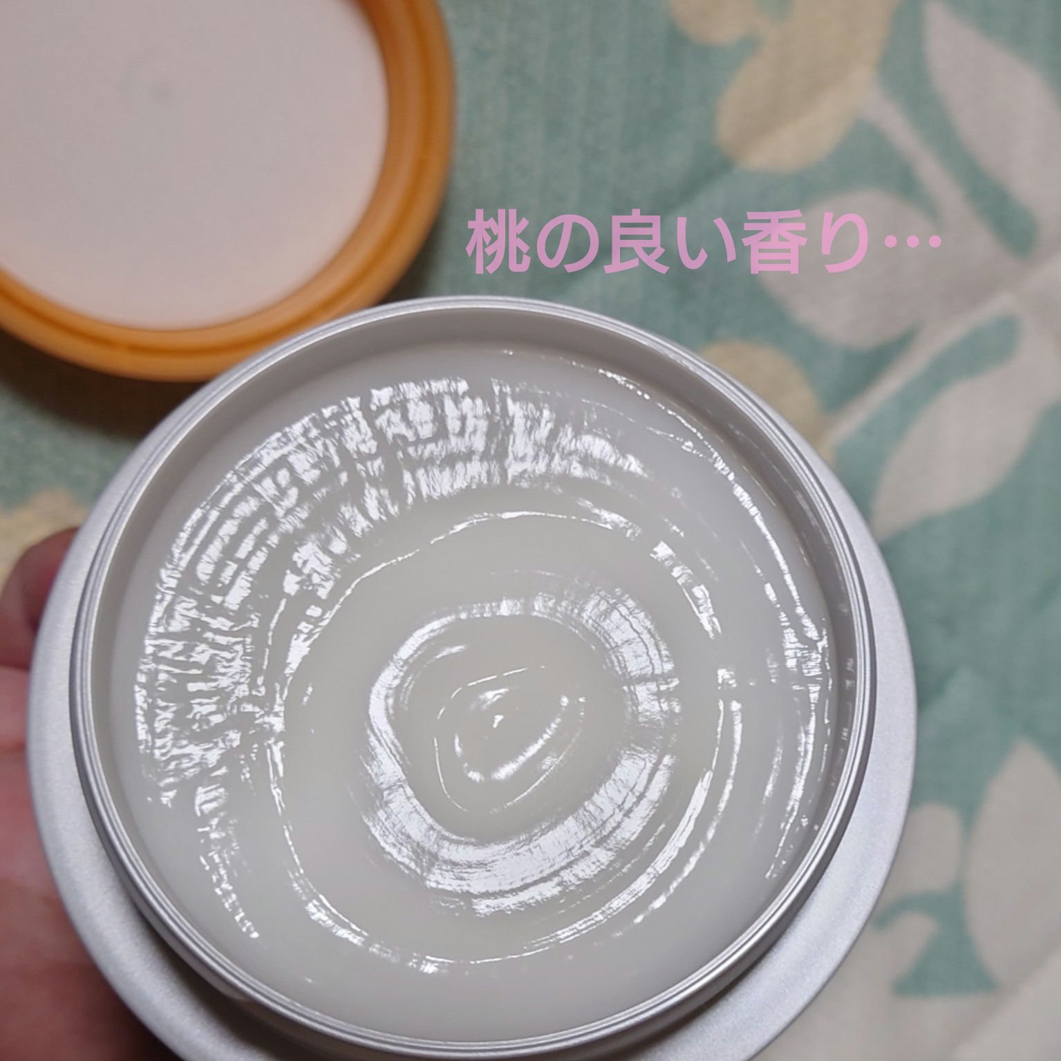 エッセンシャルプレミアム とろ生ヘアマスク/エッセンシャル/ヘアマスク・ヘアパックを使ったクチコミ（3枚目）