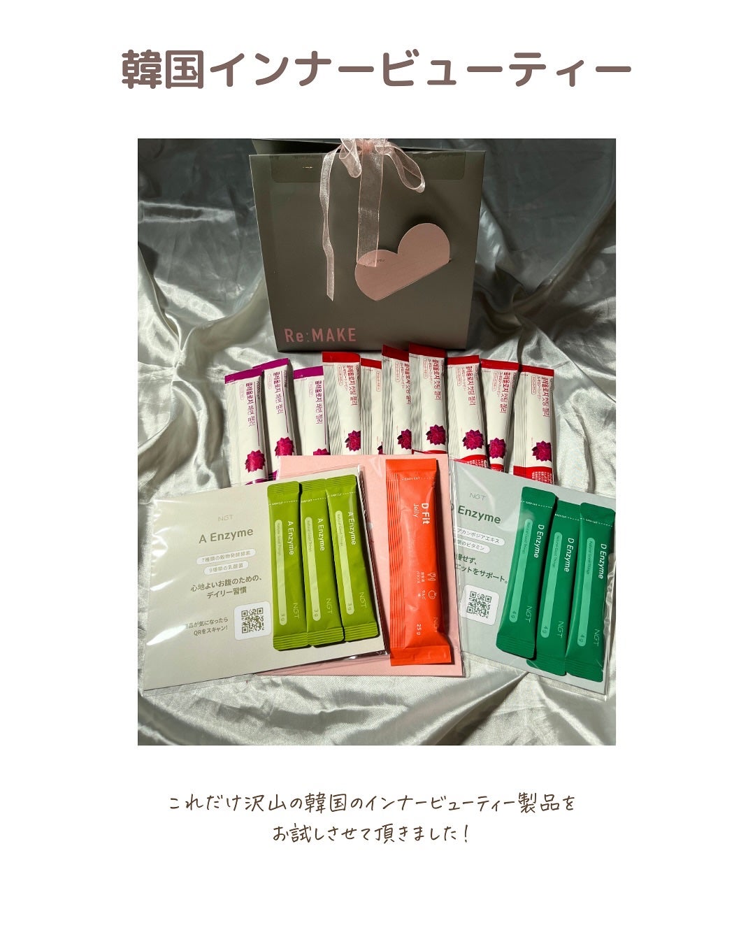 コレオロジーカットゼリー/FOODOLOGY/食品を使ったクチコミ(2枚目)