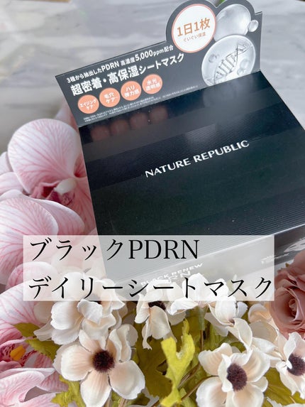 ブラックPDRN デイリーシートマスク/ネイチャーリパブリック/シートマスク・パックを使ったクチコミ(1枚目)