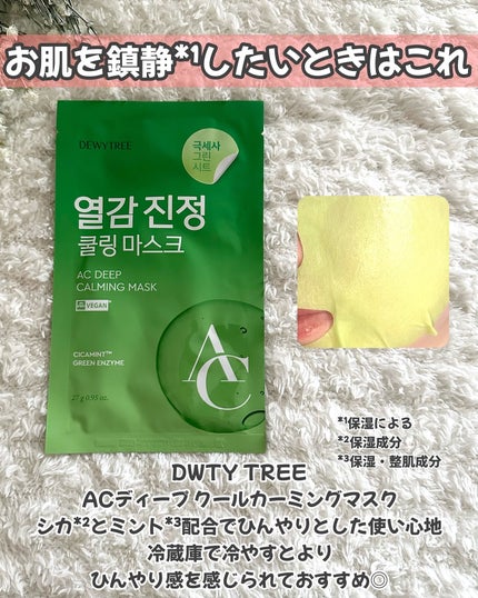 ジンクテカBセラム/BRING GREEN/美容液を使ったクチコミ(6枚目)