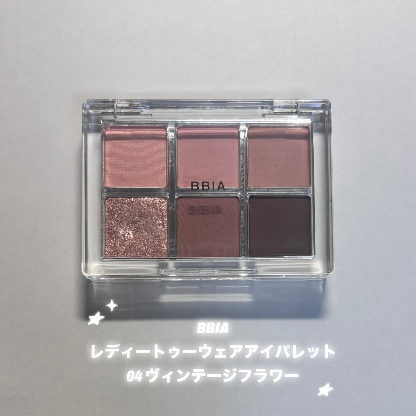 レディートゥーウェアアイパレット/BBIA/アイシャドウパレットを使ったクチコミ(1枚目)