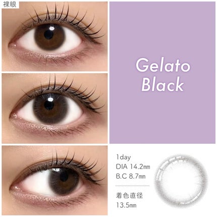 ProWink 1day/ProWink/ワンデー(1DAY)カラコンを使ったクチコミ(2枚目)