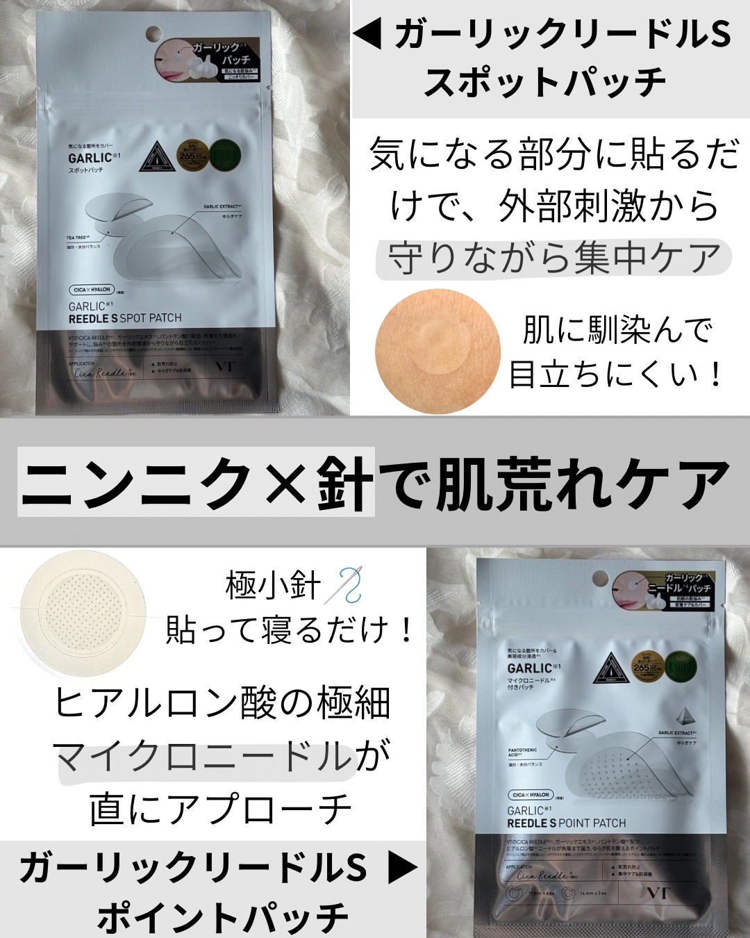 ガーリックリードルショット ジェルクリーム/VT/フェイスクリームを使ったクチコミ（2枚目）