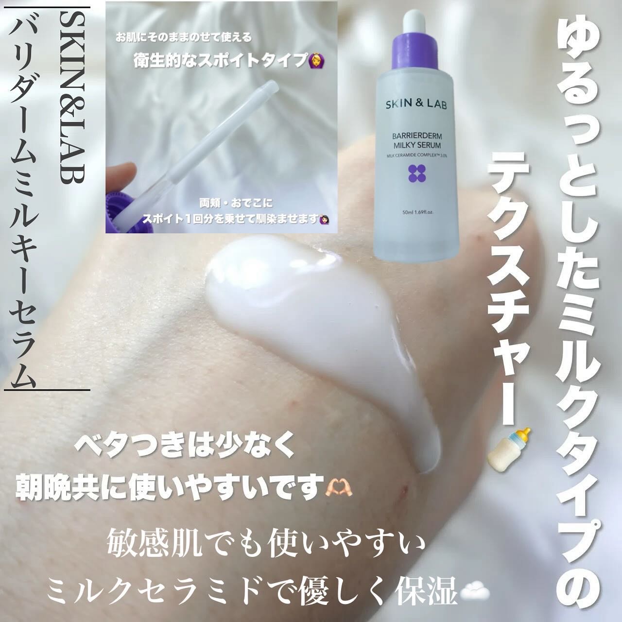 MELALESS AMPOULE/WONJIN EFFECT/美容液を使ったクチコミ（3枚目）