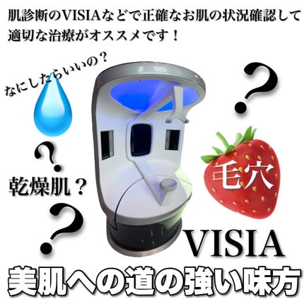 かおてぃーぬ🐩Dior 好き❣️ on LIPS 「いま1番アツイ美容医療のひとつがブレッシング✨美肌施術のポテン..」(8枚目)