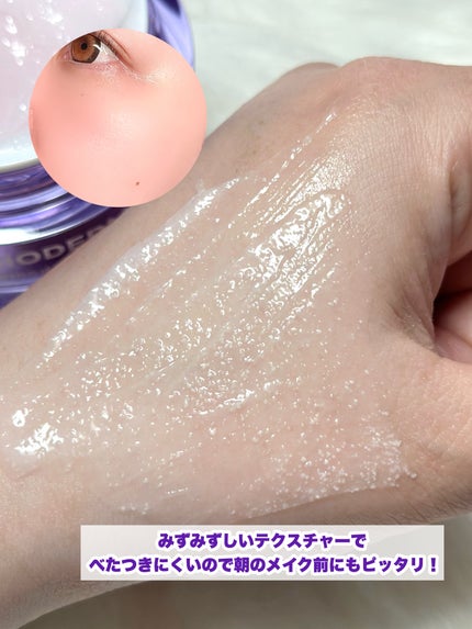 バイオヒールボ プロバイオダーム 3Dリフティングクリーム/BIOHEAL BOH/フェイスクリームを使ったクチコミ(4枚目)