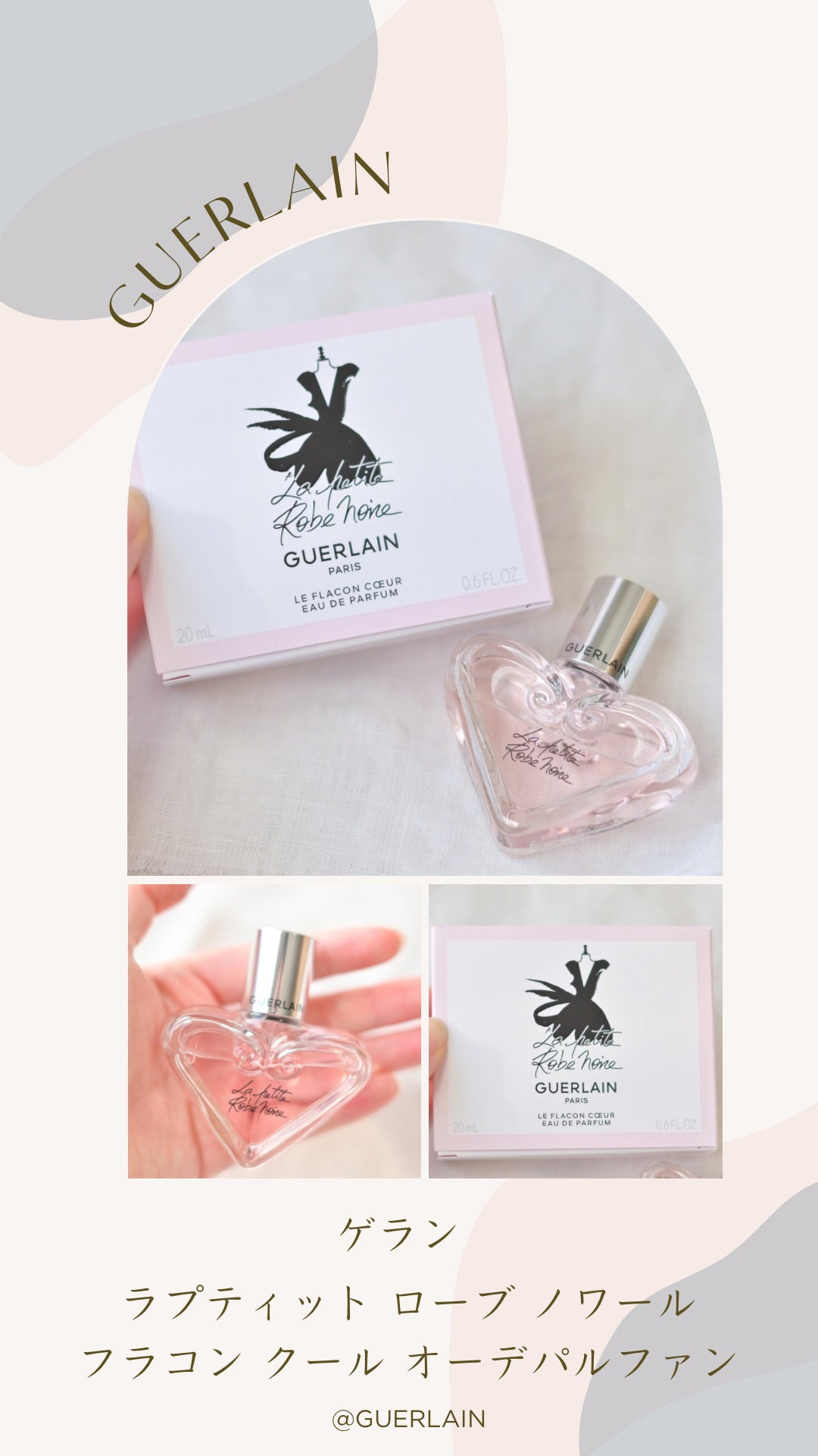 ラ プティット ローブ ノワール フラコン クール /GUERLAIN/香水(レディース)を使ったクチコミ(1枚目)