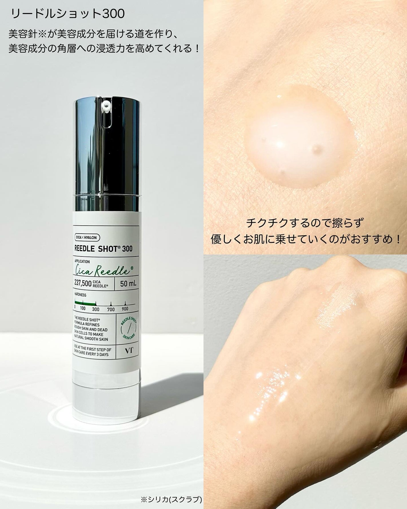 CICA デイリースージングマスク/VT/シートマスク・パックを使ったクチコミ(4枚目)