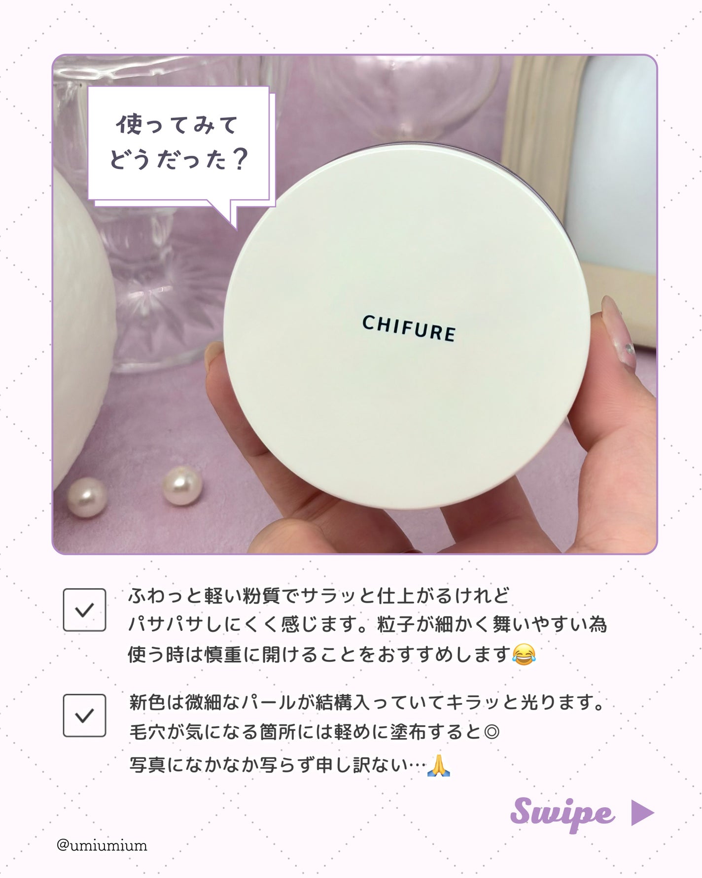 ルース パウダー/ちふれ/ルースパウダーを使ったクチコミ(6枚目)