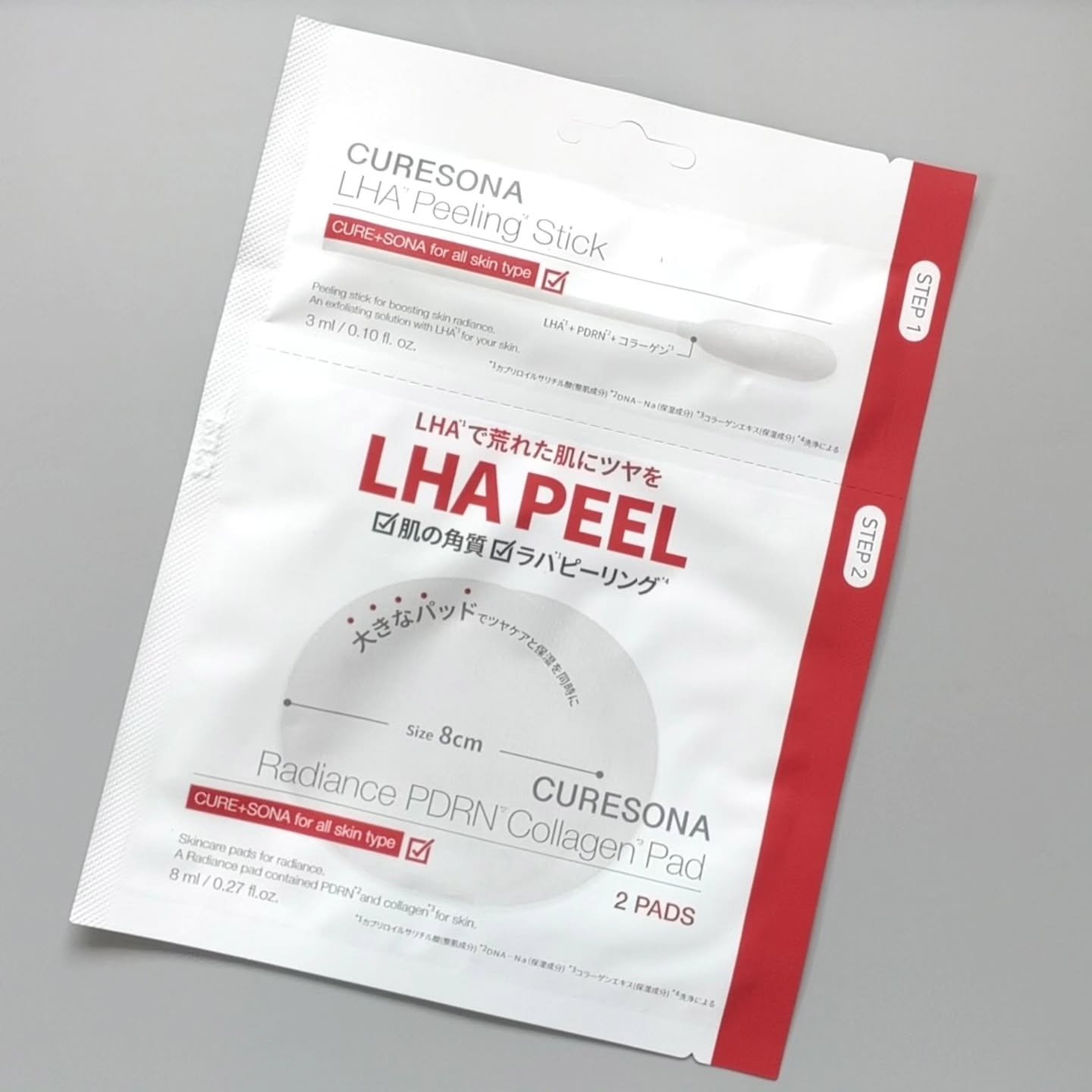 ピーリングキット ラディエンスPDRNコラーゲンパッド/CURESONA/スキンケアキットを使ったクチコミ（2枚目）