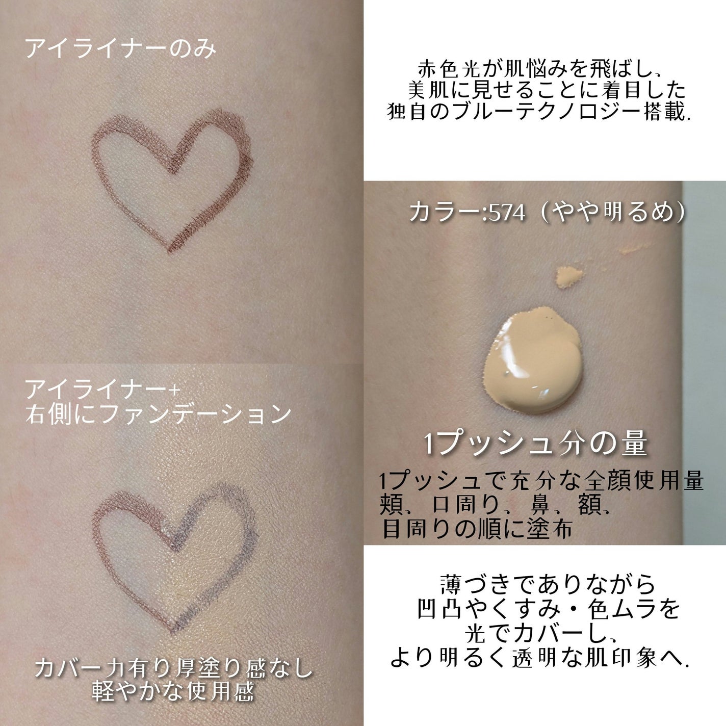 アンリミテッド ケア ツヤ セラム ファンデーション/shu uemura/リキッドファンデーションを使ったクチコミ(2枚目)