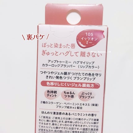 ã¢ãããã¥ãŒããŒããã°ãã€ãªãããã«ã©ãŒããã¯ãã©ã³ããŒ/up2me/ãªãããã©ã³ããŒã䜿ã£ãã¯ãã³ãïŒ4æç®ïŒ