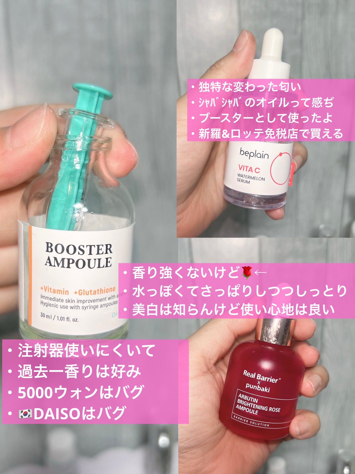 ターンオーバーアンプル/REJURAN COSMETICS/美容液を使ったクチコミ(5枚目)