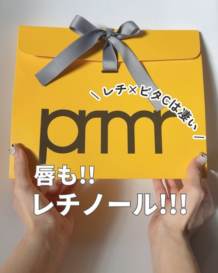 ビタチノールセラム メガショット ゲルマスク/primera/シートマスク・パックを使ったクチコミ(1枚目)