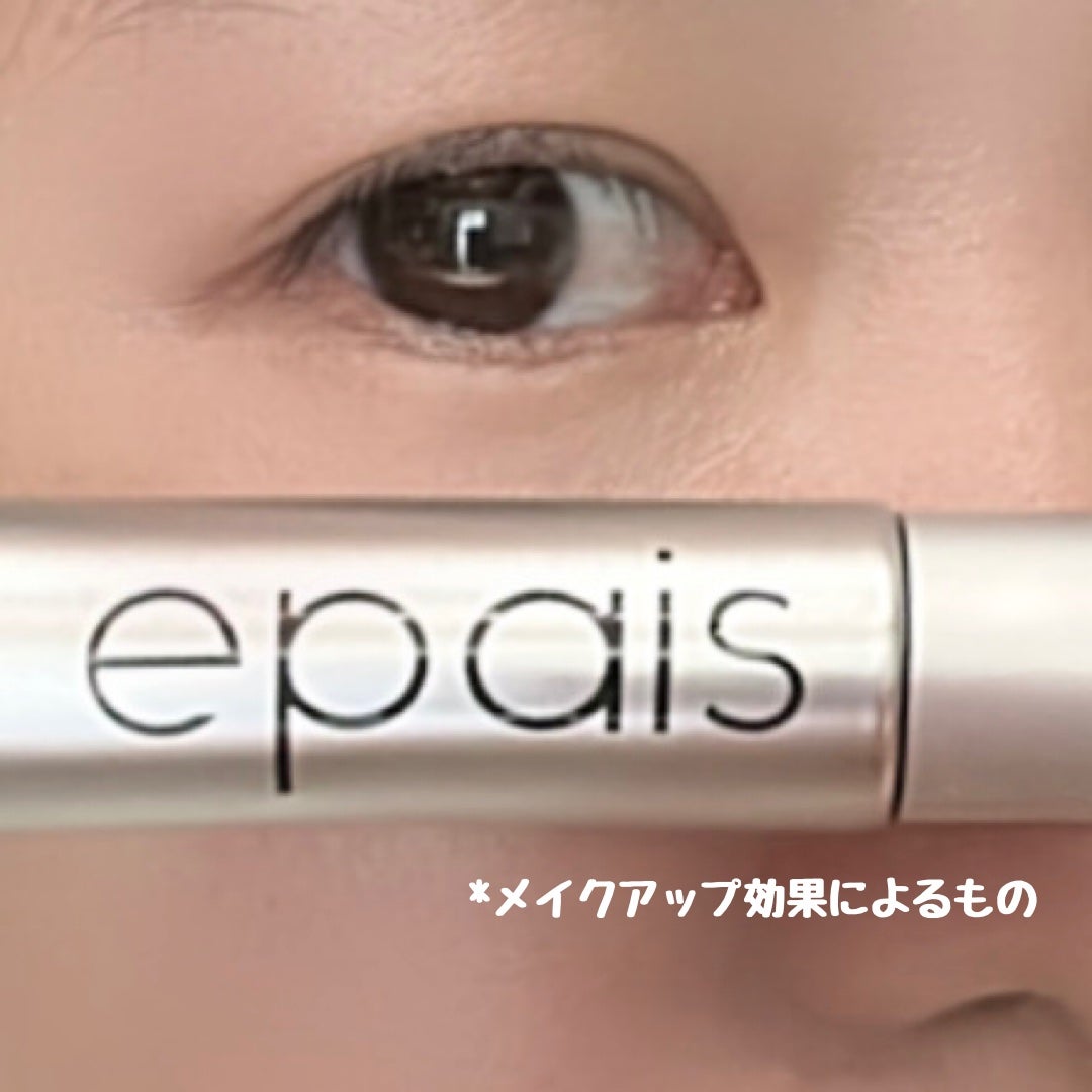 アイラッシュエッセンシャルセラム/epais/まつげ美容液を使ったクチコミ(6枚目)