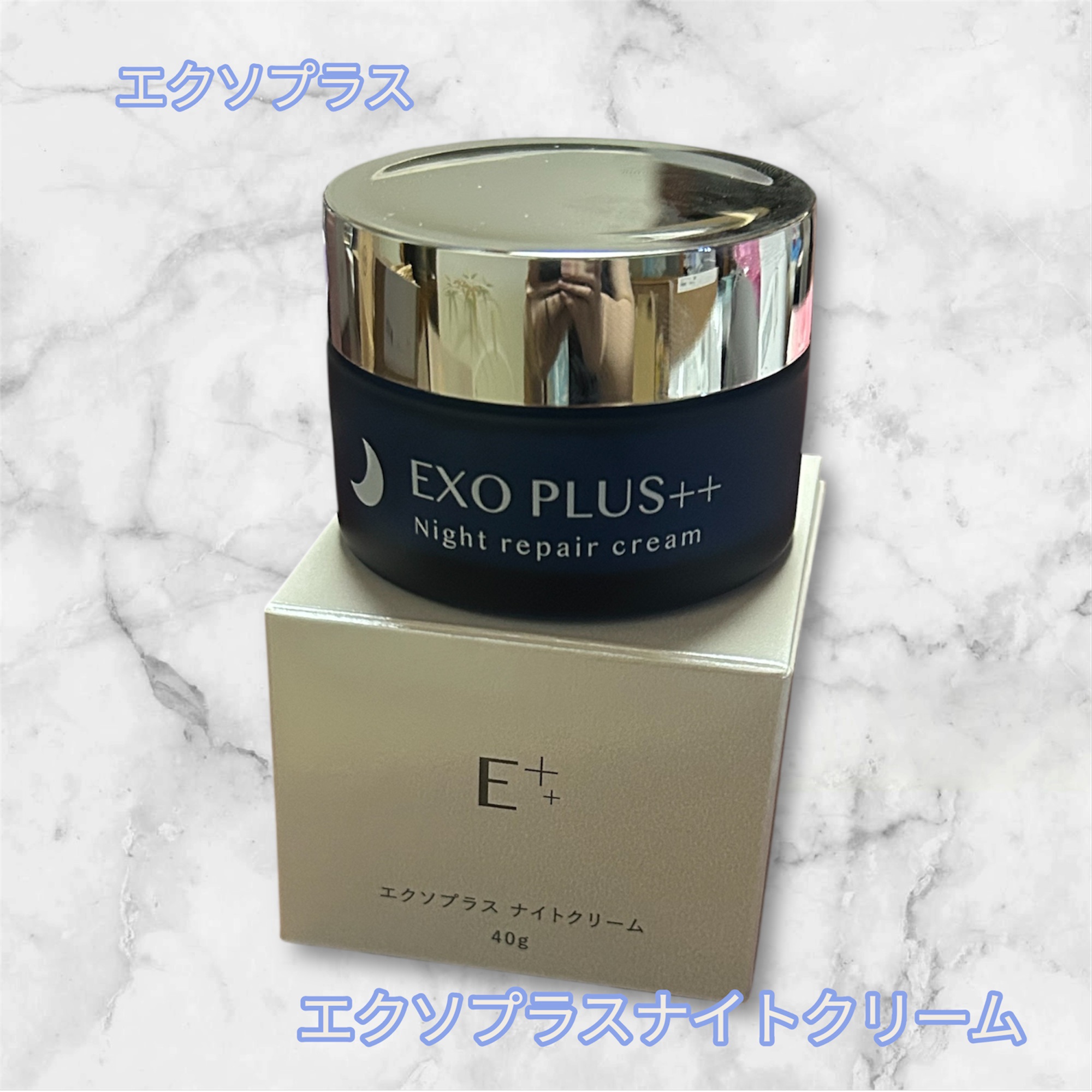 エクソプラスナイトクリーム/EXO PLUS++/フェイスクリームを使ったクチコミ（1枚目）