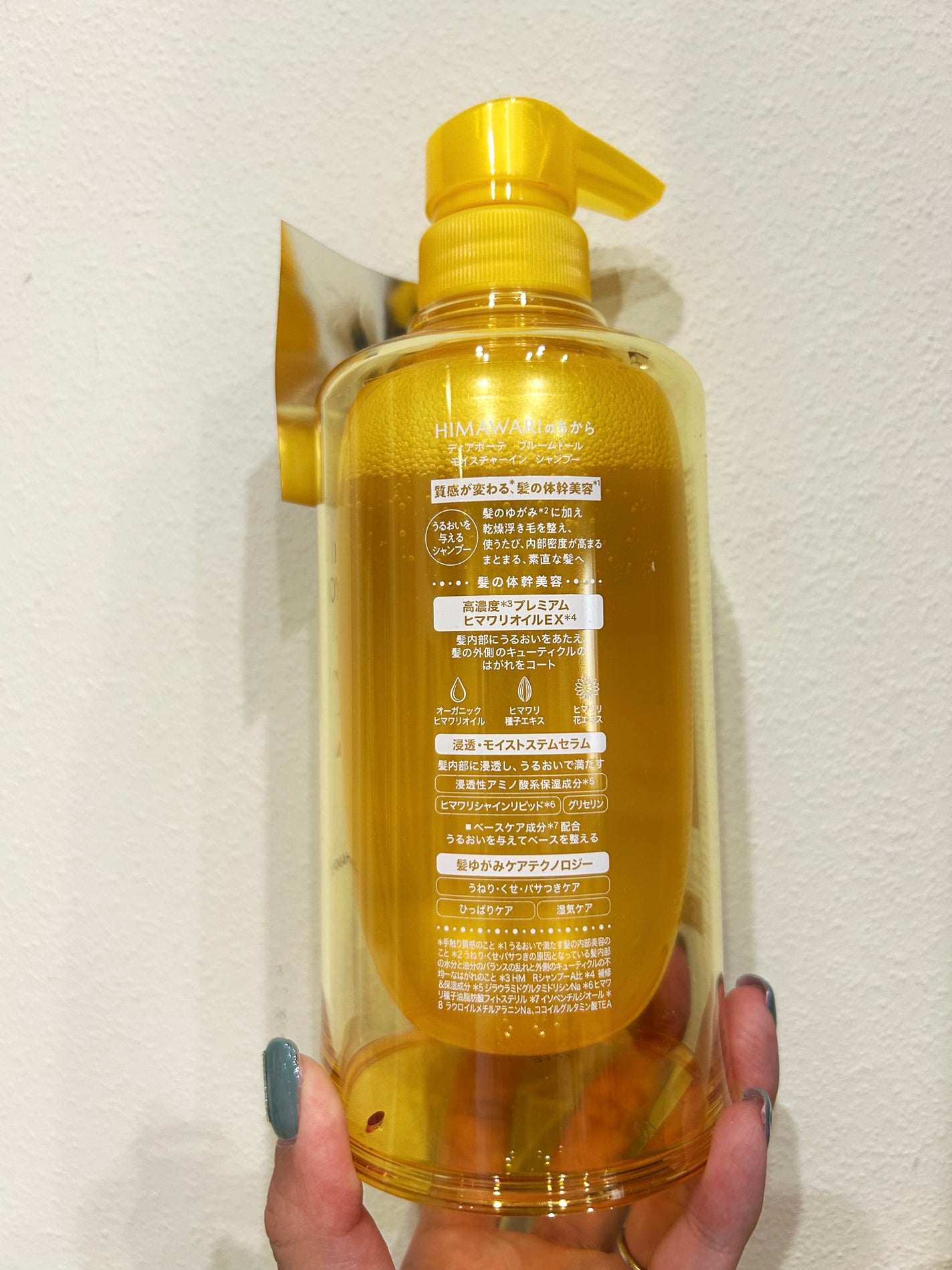 ディアボーテ ブルームドール モイスチャーイン シャンプー/トリートメント/ディアボーテ/市販シャンプーを使ったクチコミ(2枚目)