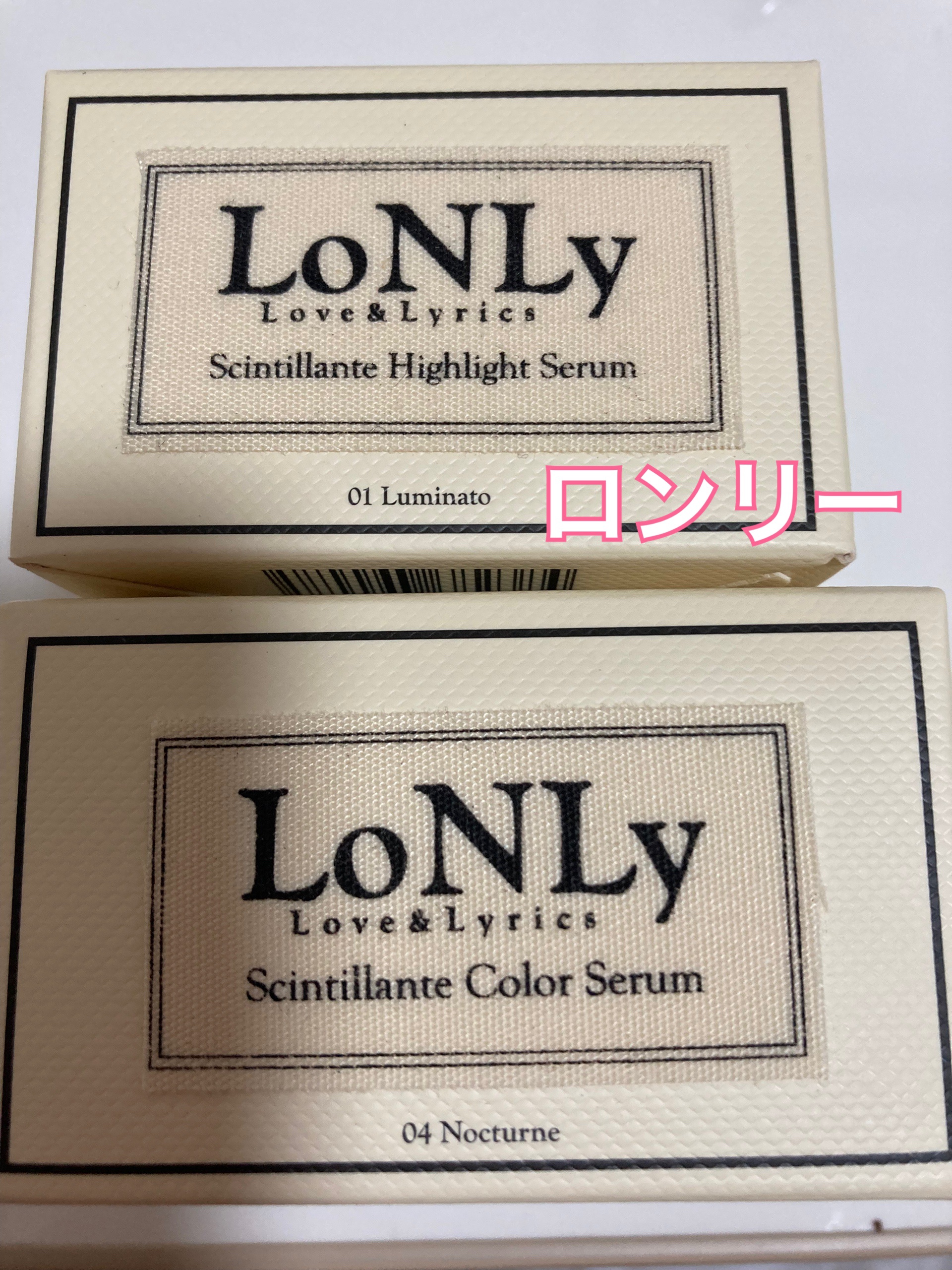LoNLy  シンティランテハイライトセラム /LoNLy /リキッドハイライトを使ったクチコミ（1枚目）