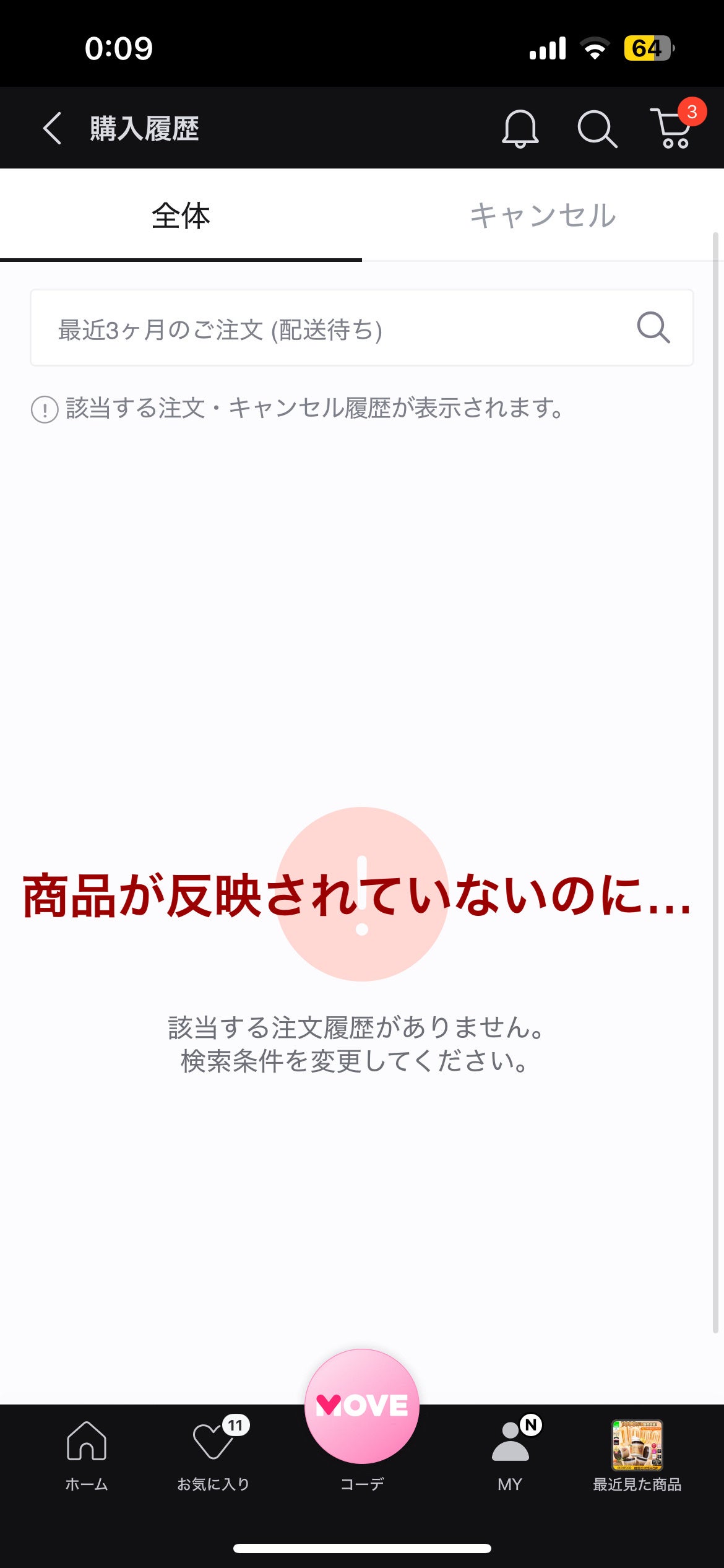 キャロットカロテン カーミングウォーターパッド/SKINFOOD/トナーパッドを使ったクチコミ(2枚目)
