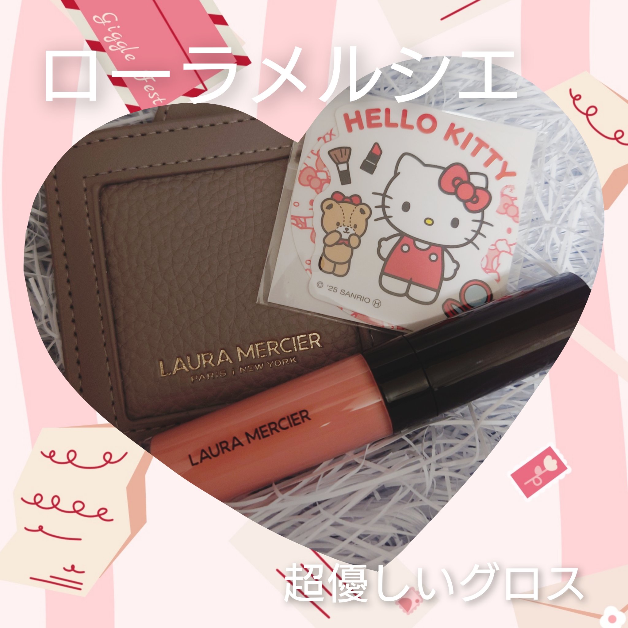 リップ グラッセ ハイドレーティング バームグロス/ローラ メルシエ/リップグロスを使ったクチコミ（1枚目）